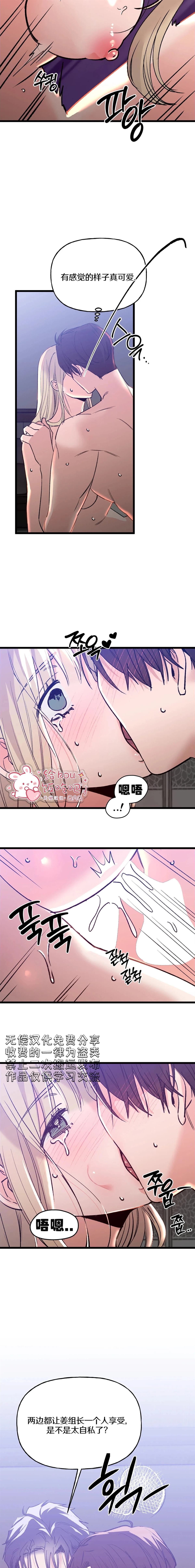 第9话2