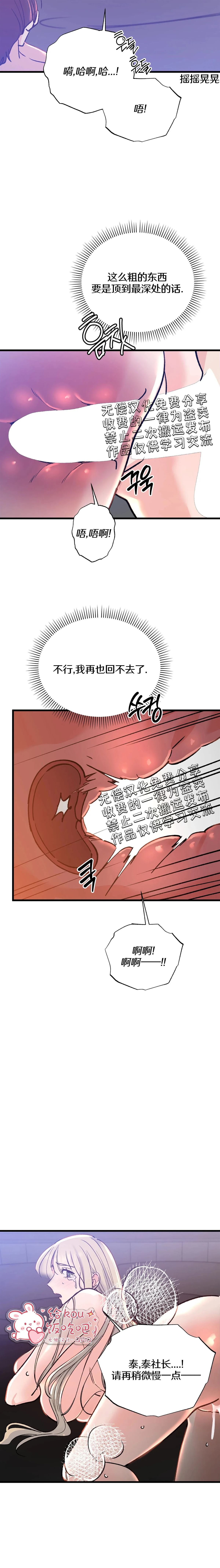 第10话1