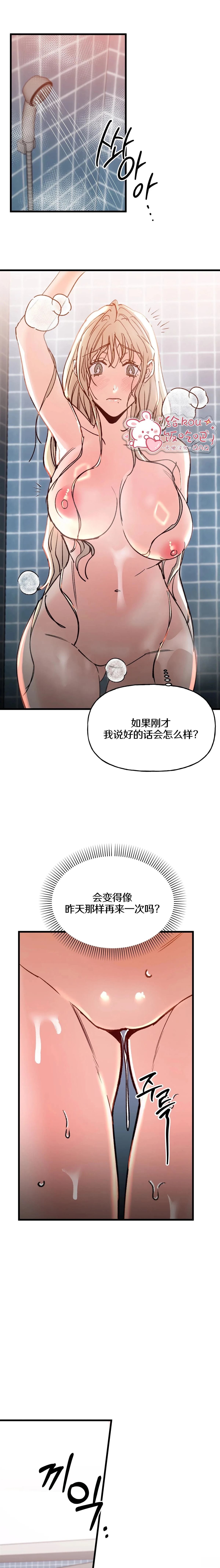 第10话12