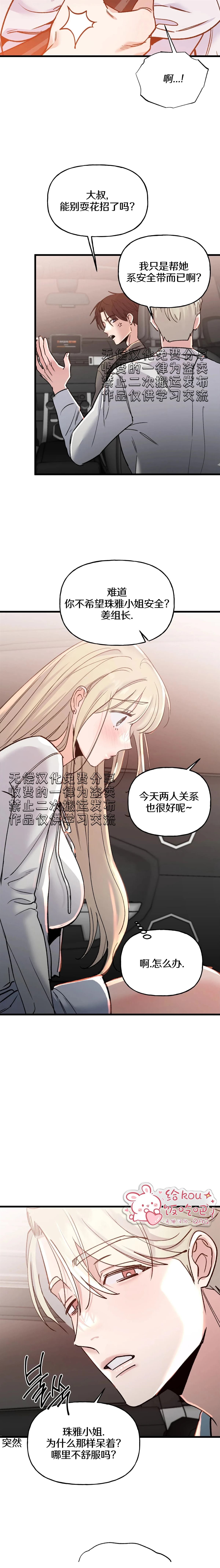 第10话15