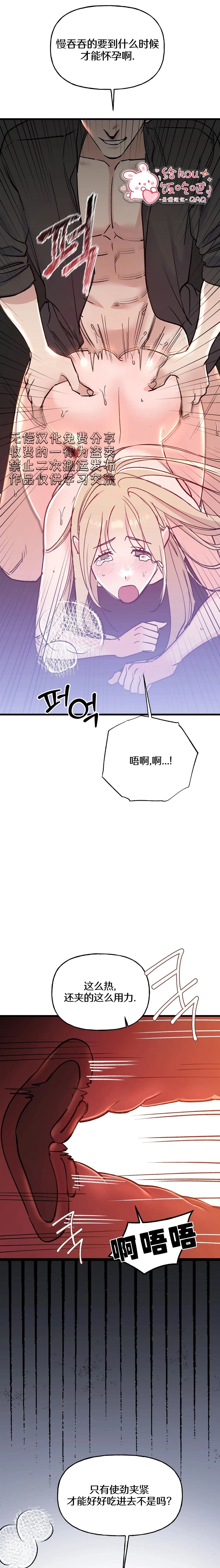第10话2