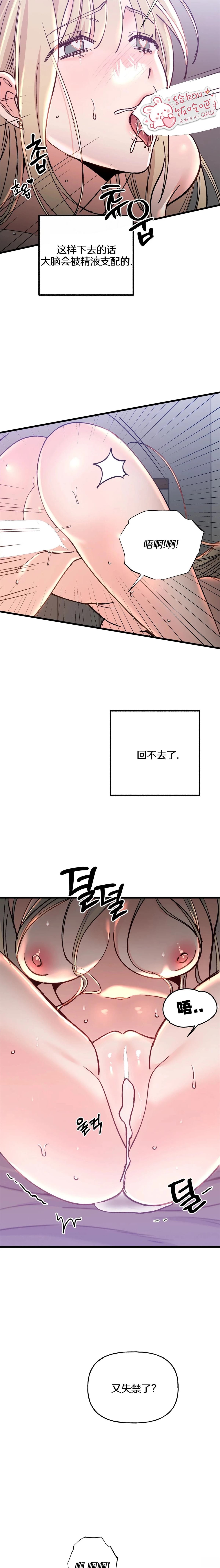 第10话7