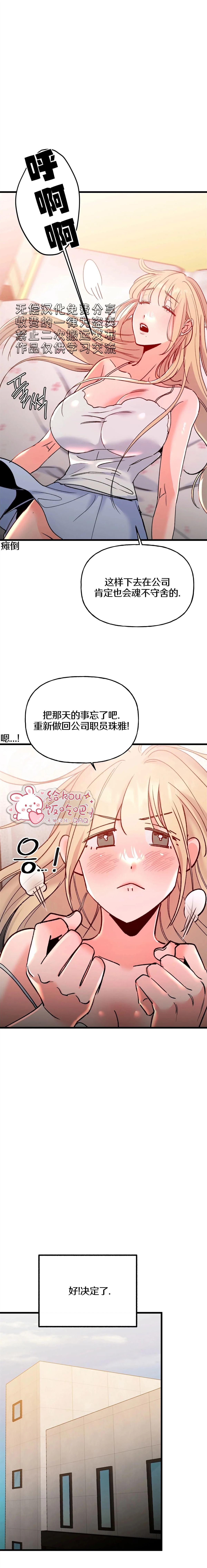 第11话0