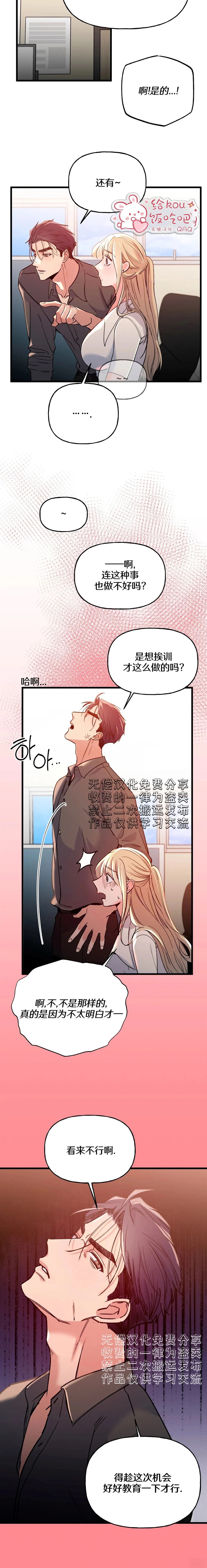 第11话13