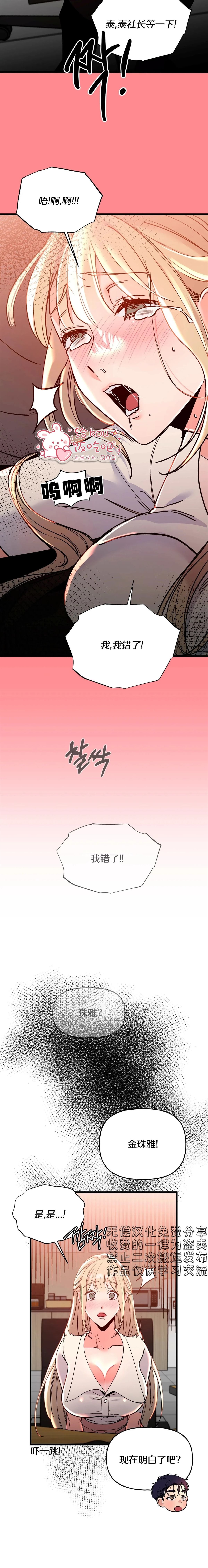 第11话15