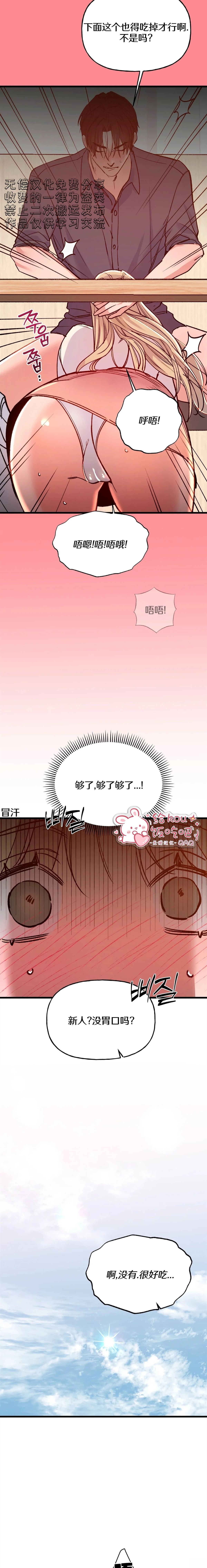 第11话17