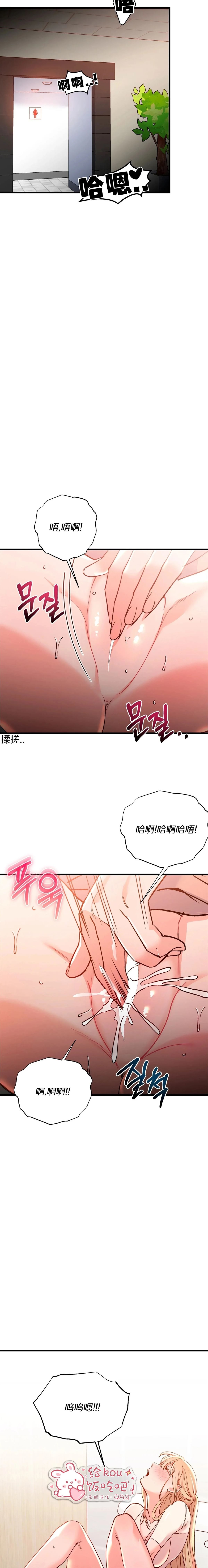 第11话18