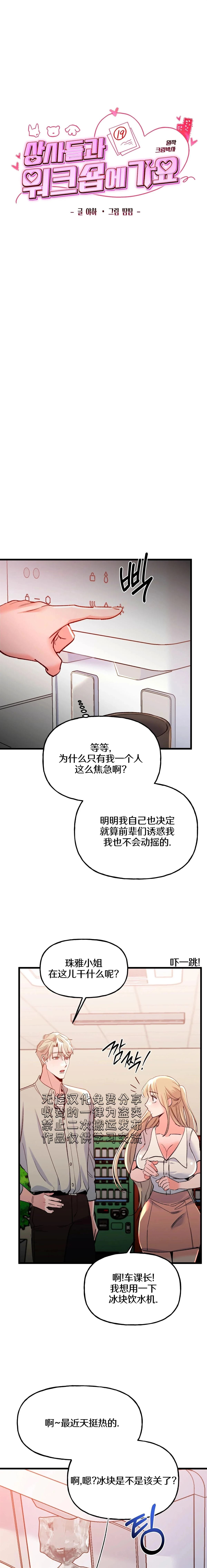 第11话5