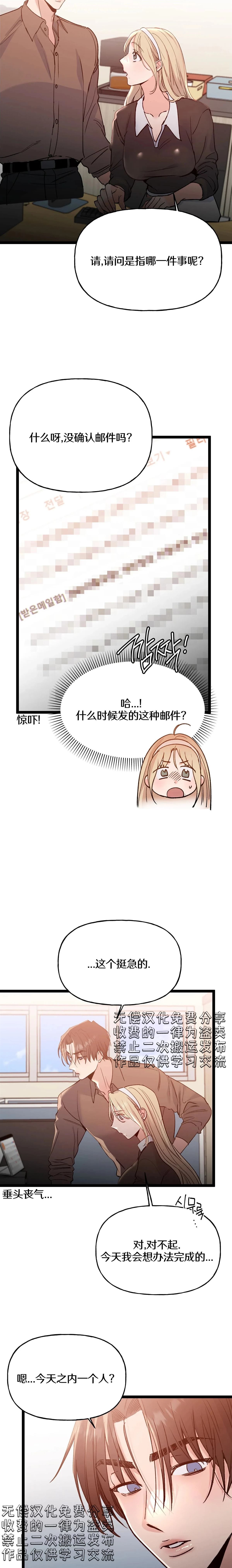 第12话13
