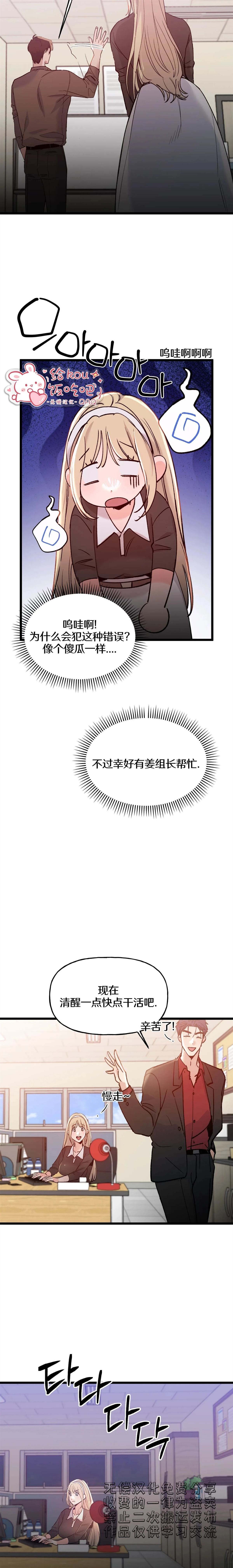 第12话15