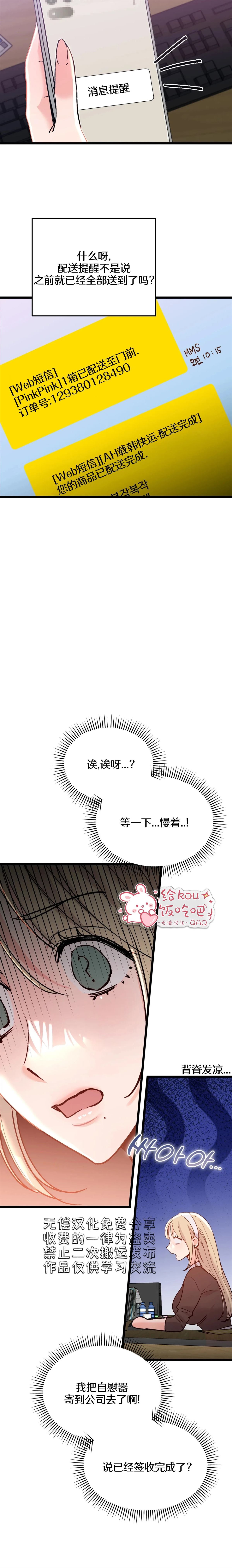 第12话18