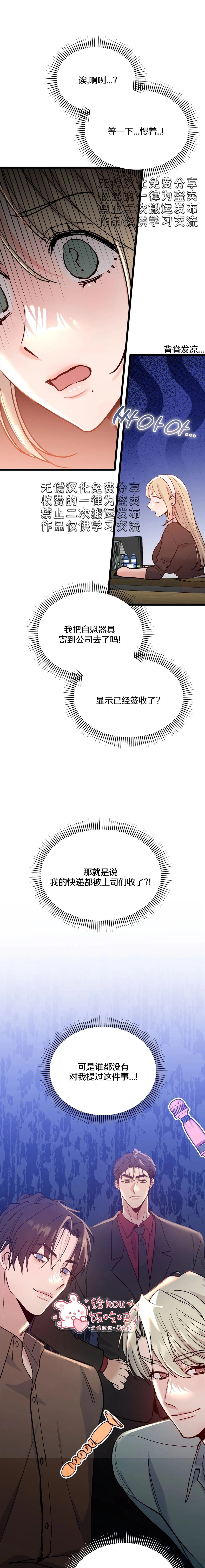 第13话0