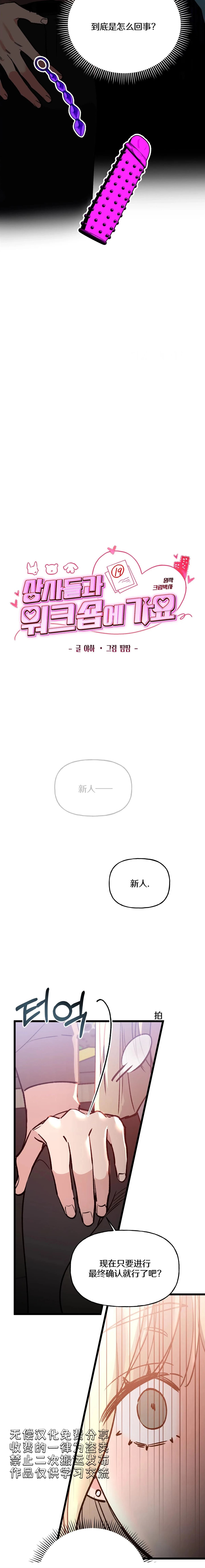 第13话1