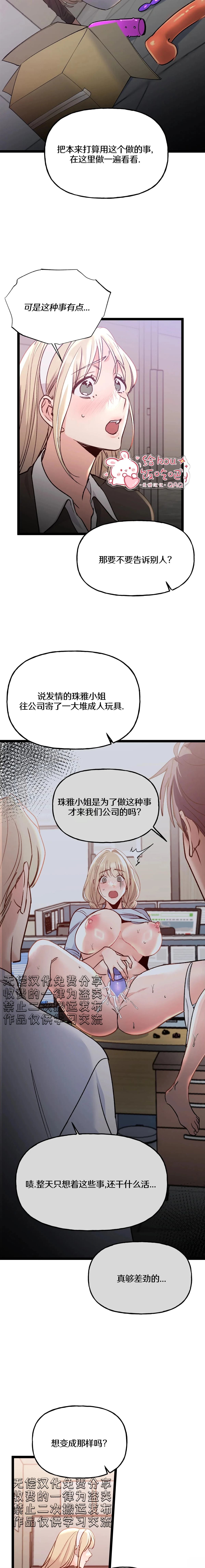 第13话10