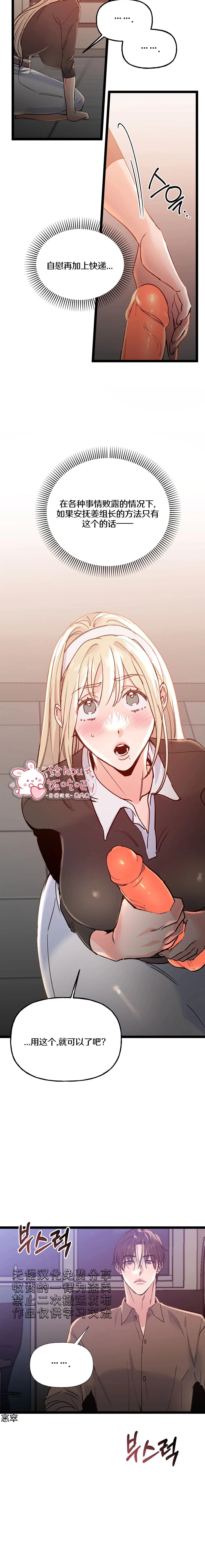 第13话11
