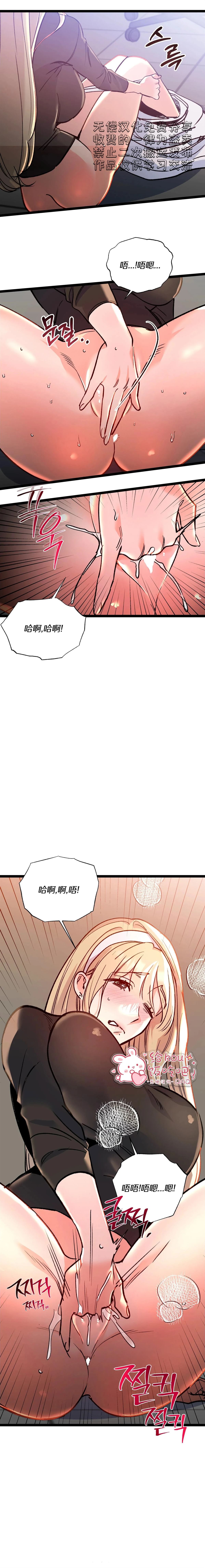 第13话12