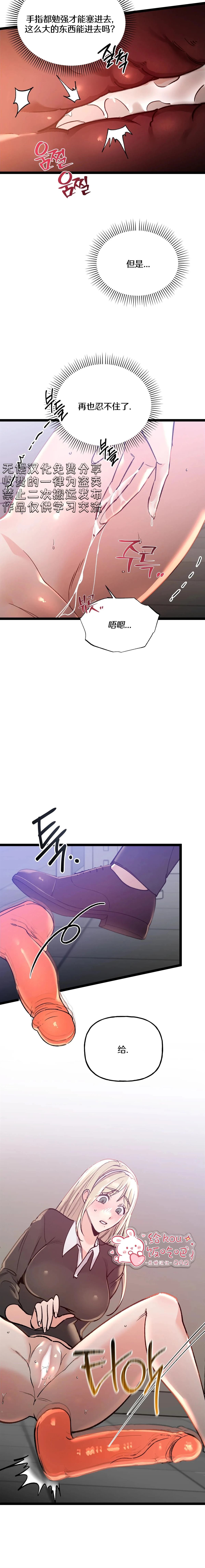 第13话14