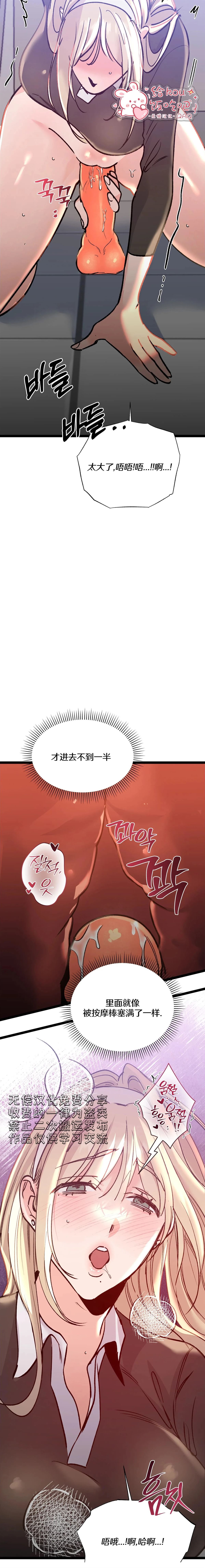第13话16