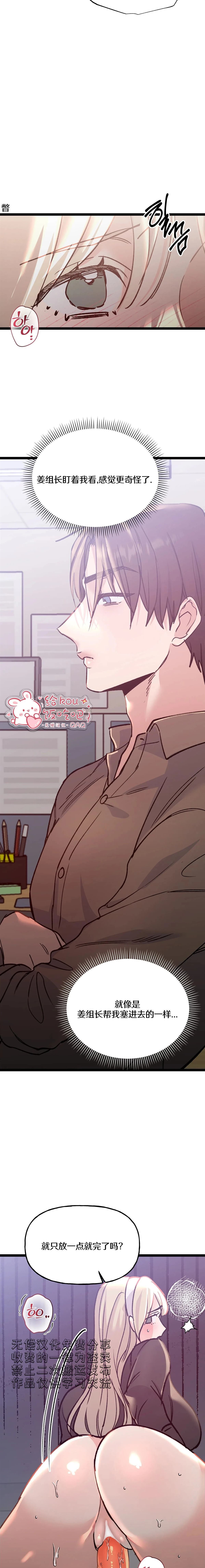 第13话17