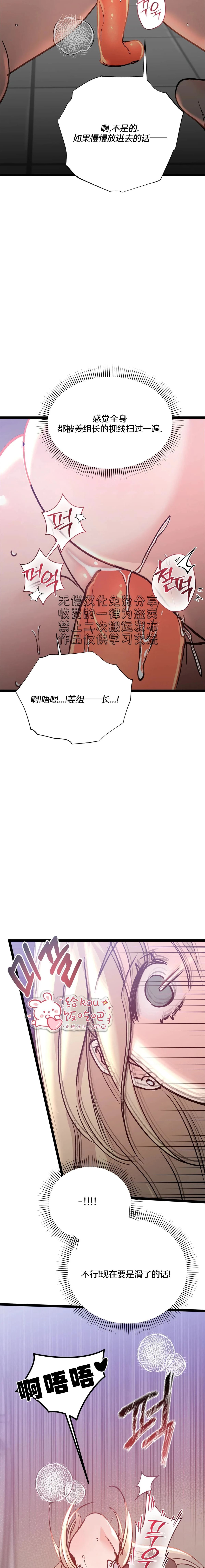 第13话18