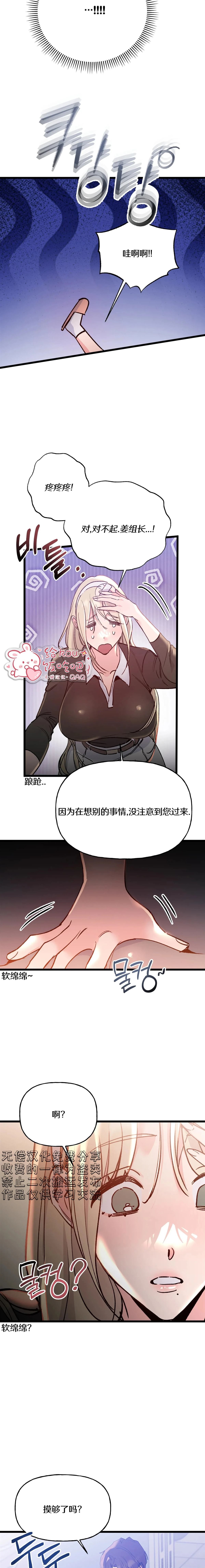 第13话2