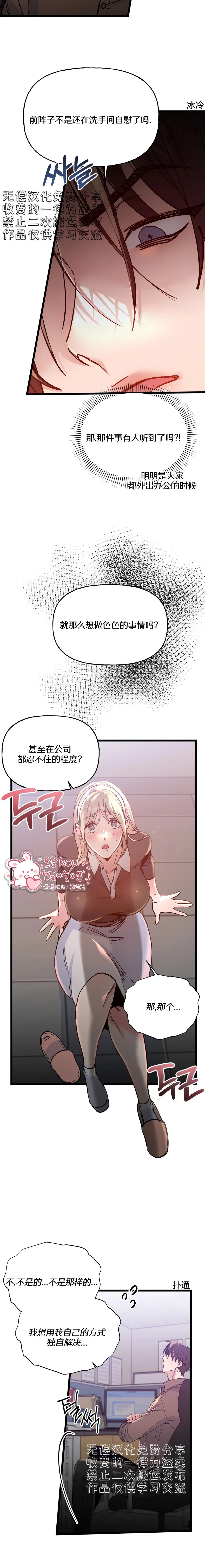 第13话5
