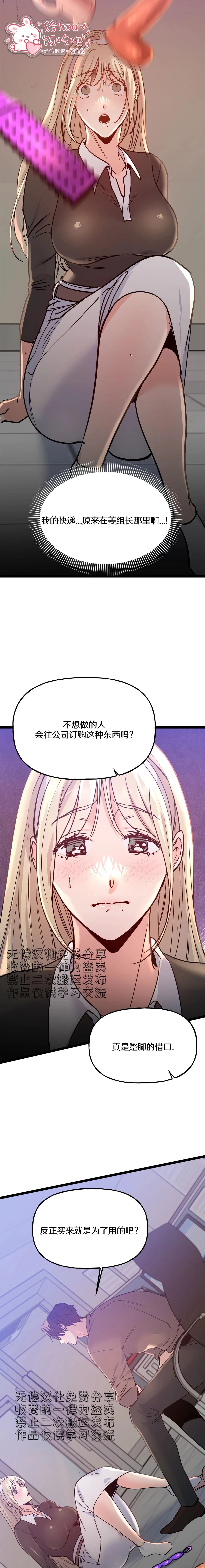 第13话9