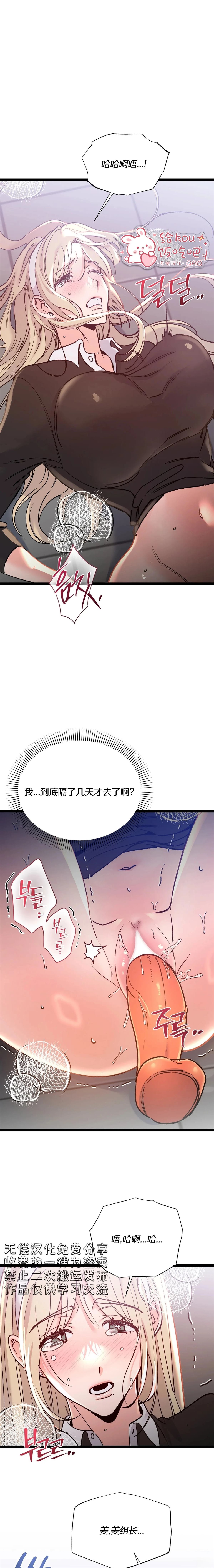 第14话0