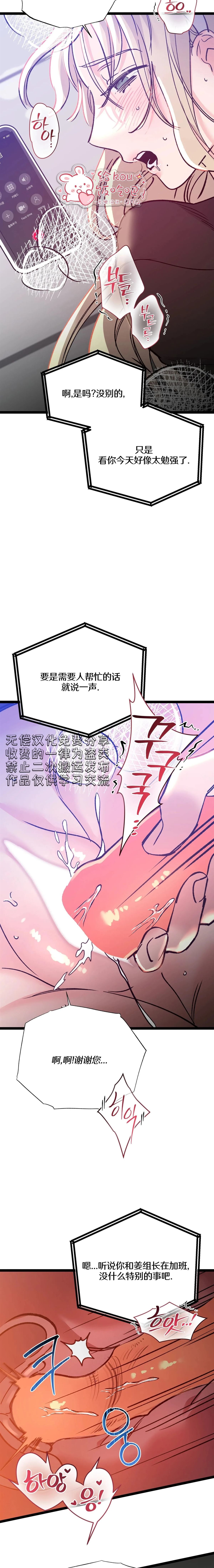 第14话11