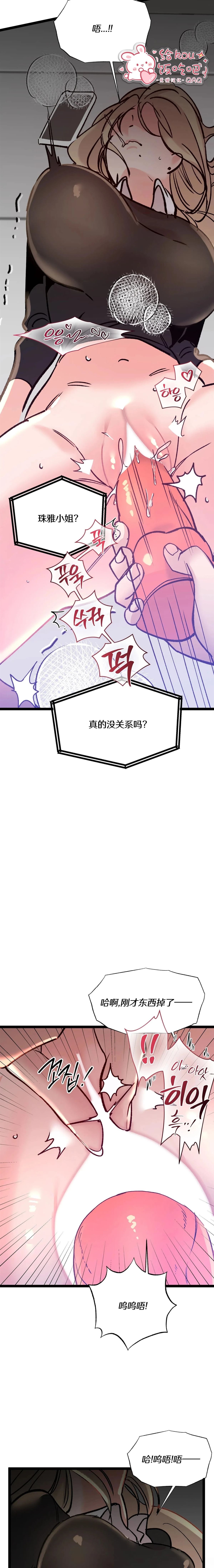 第14话12