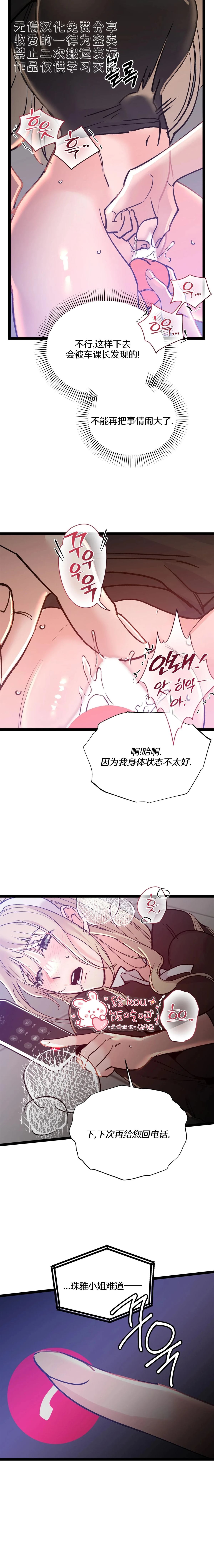 第14话13
