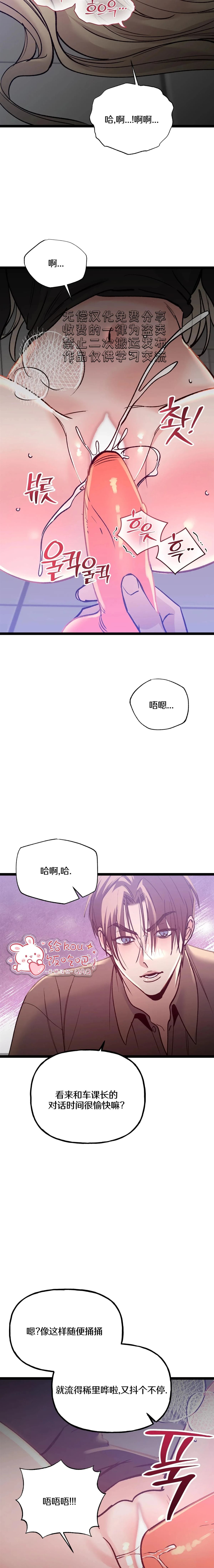 第14话15