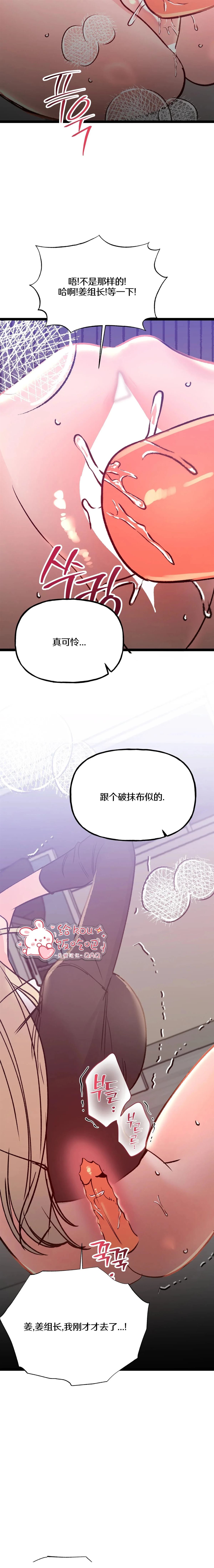 第14话16