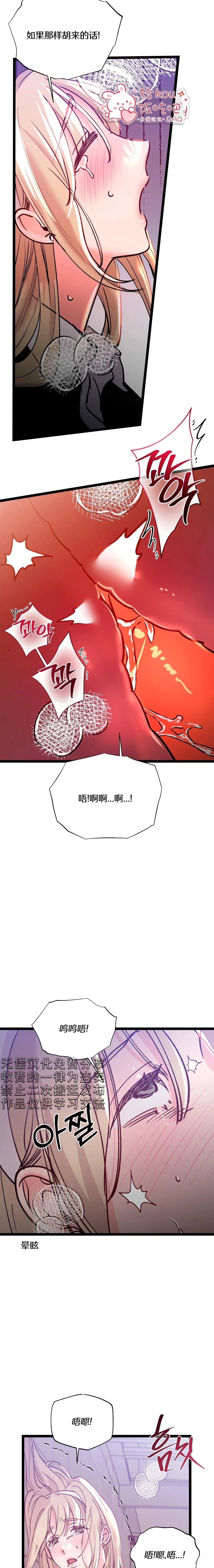 第14话17