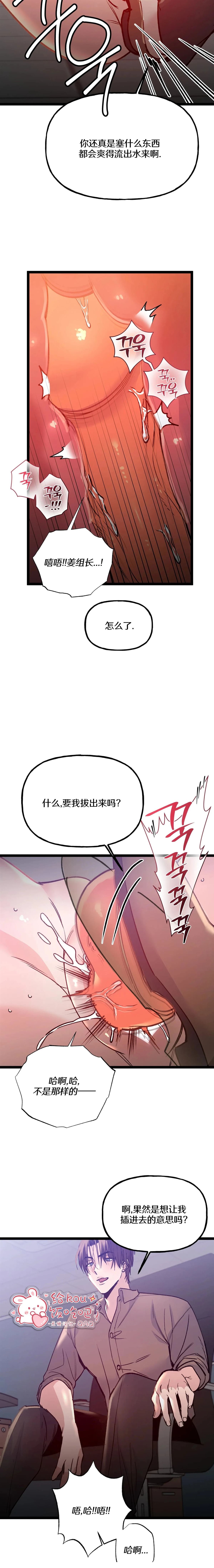 第14话3