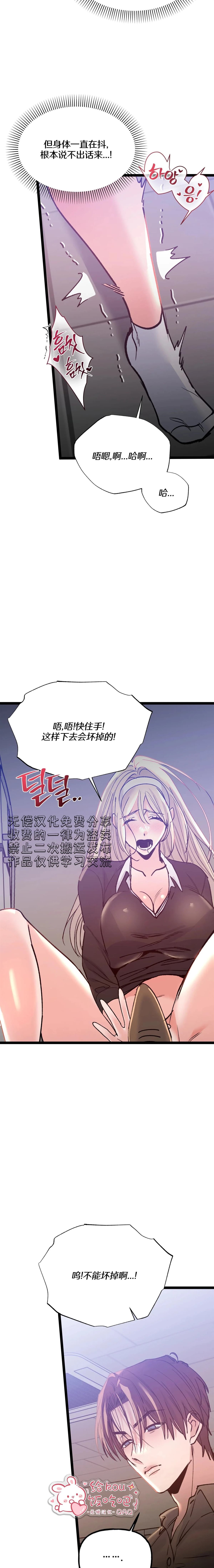 第14话6