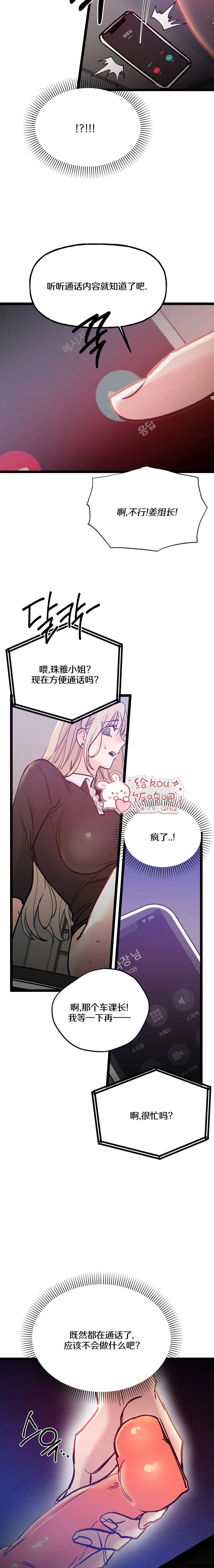 第14话9