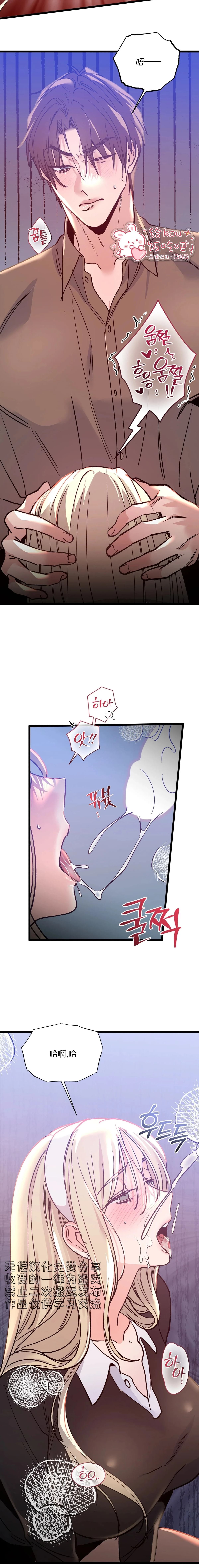 第15话10