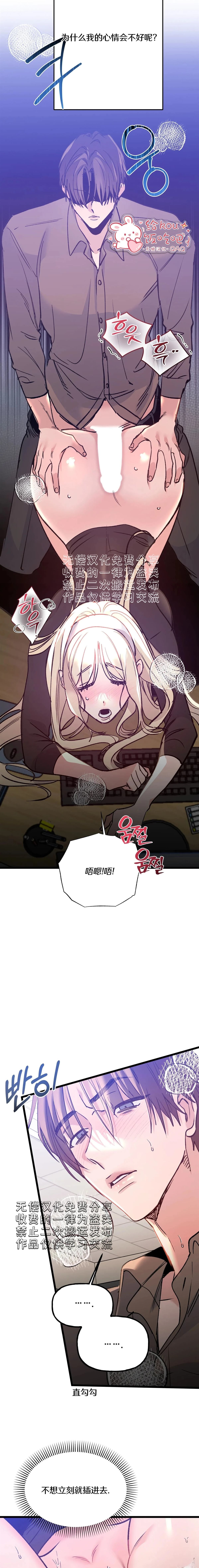 第15话15