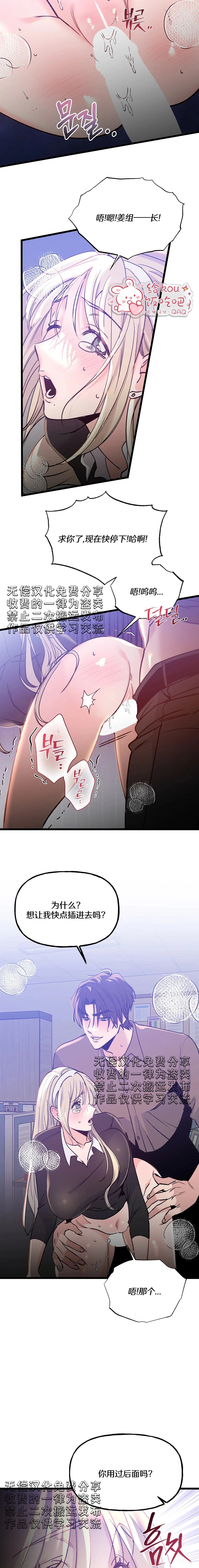 第15话16