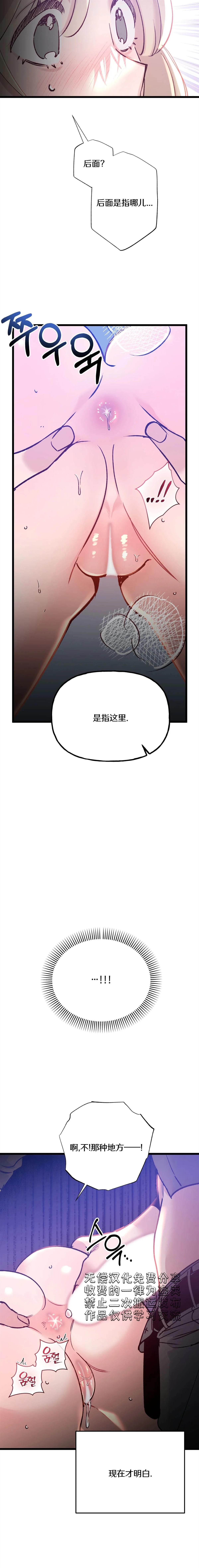 第15话17