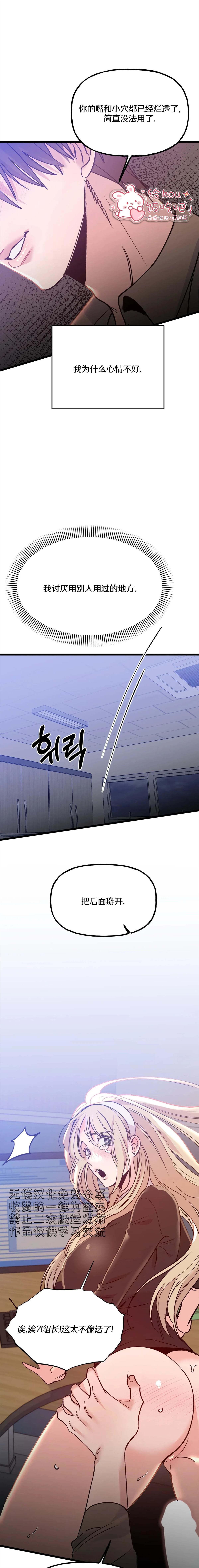 第15话18