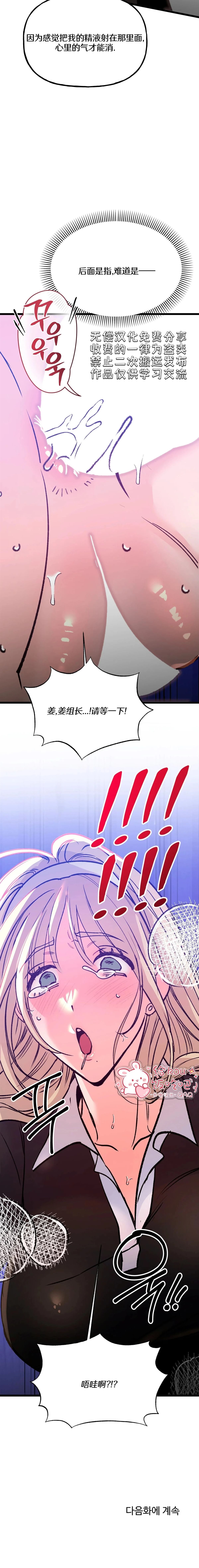 第15话19