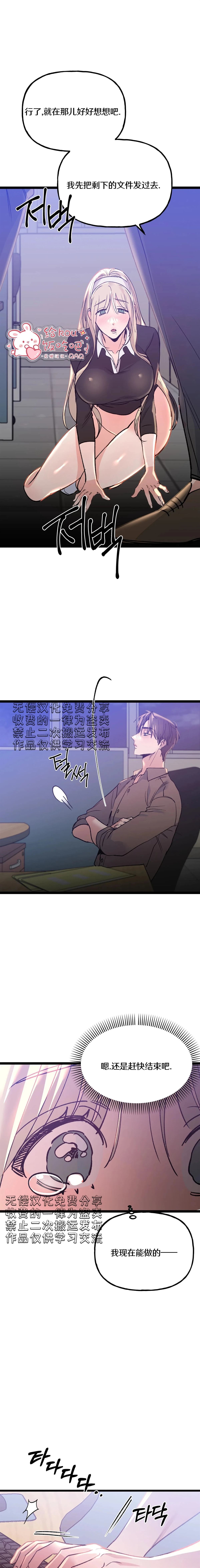 第15话2