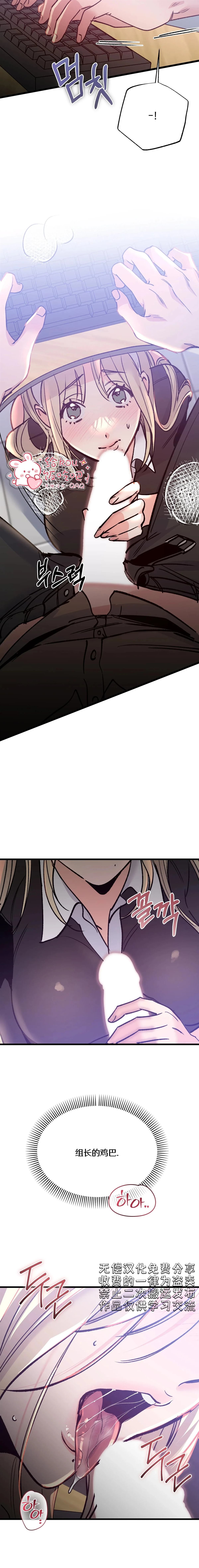 第15话3