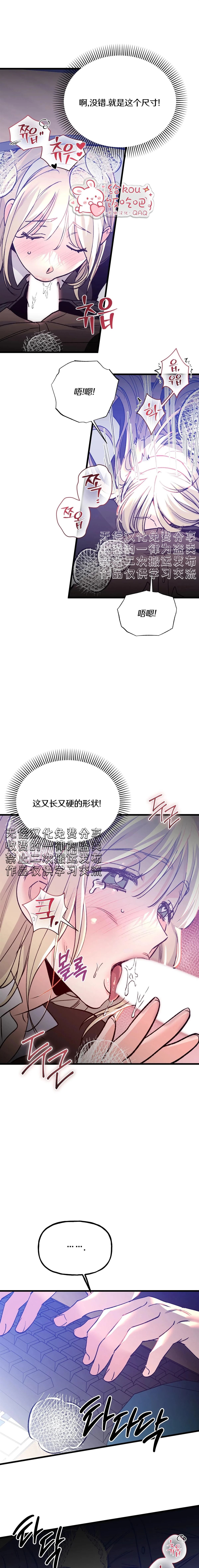 第15话4