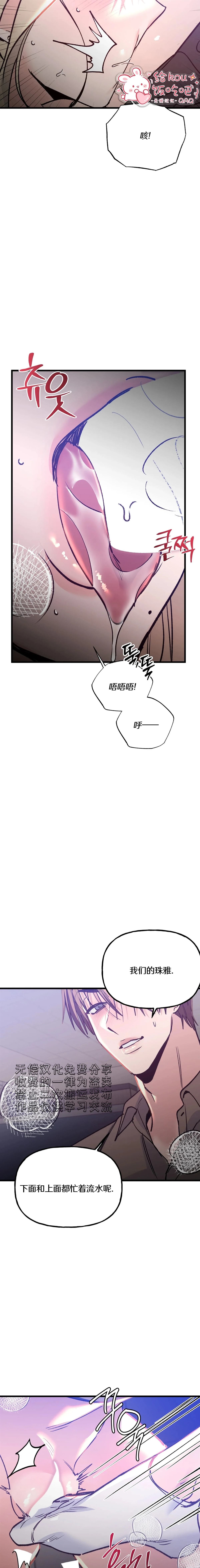 第15话6