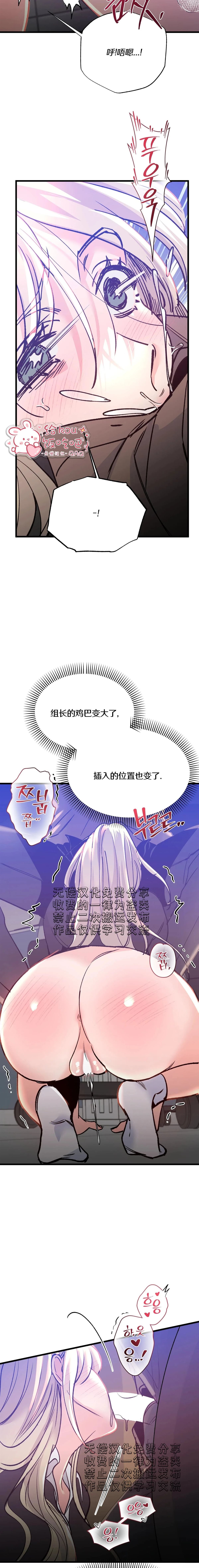 第15话7