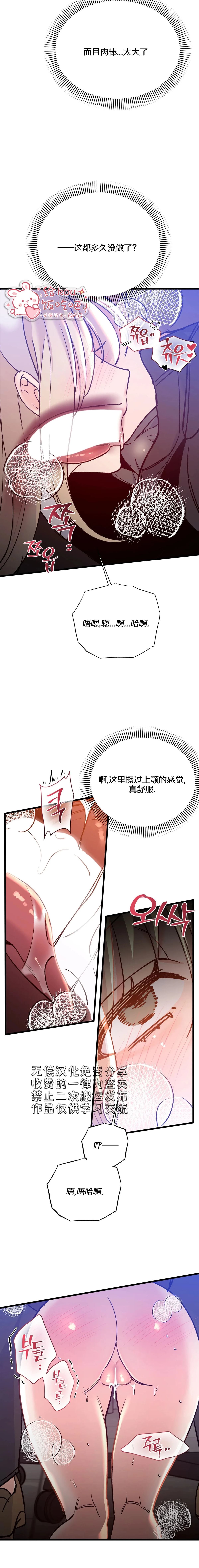 第15话8