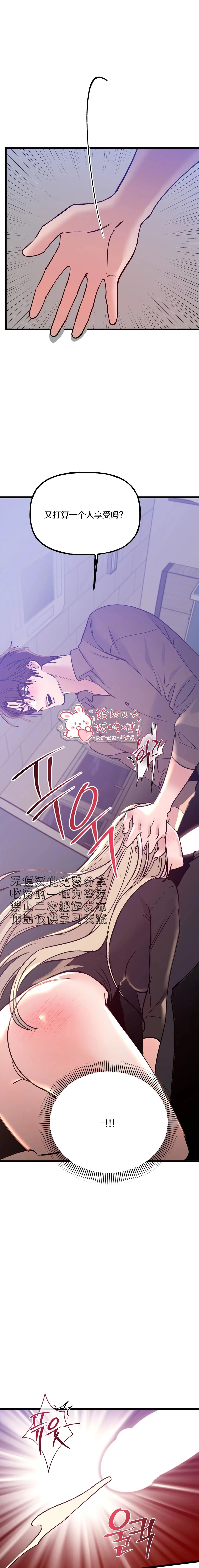第15话9